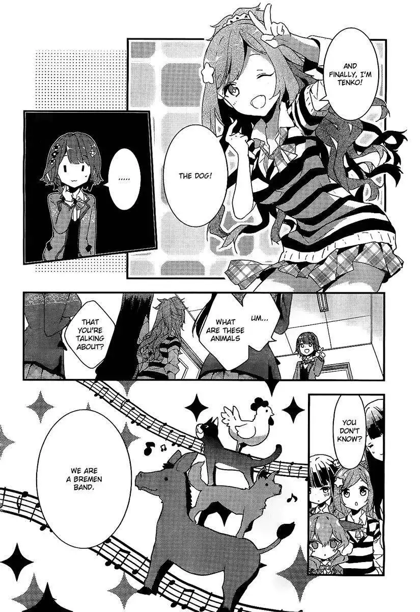 Komori Quintet! Chapter 1 18